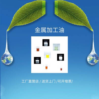 供应红鹤RH-13微乳型防锈乳化油图3