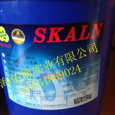 供应乳化型线切割液 斯卡兰KR-A线切割工作液 线切割乳化油 乳化液图2