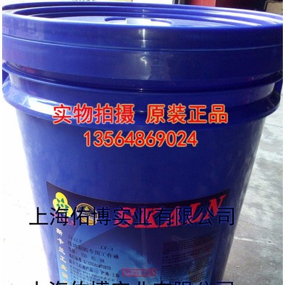 供应乳化型线切割液 斯卡兰KR-A线切割工作液 线切割乳化油 乳化液图4