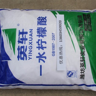 郑州金山化工代理山东潍坊英轩牌一水柠檬酸 工业柠檬酸的用途酸碱调节剂工业清洗剂图7