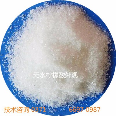 郑州金山化工代理山东潍坊英轩牌一水柠檬酸 工业柠檬酸的用途酸碱调节剂工业清洗剂图1