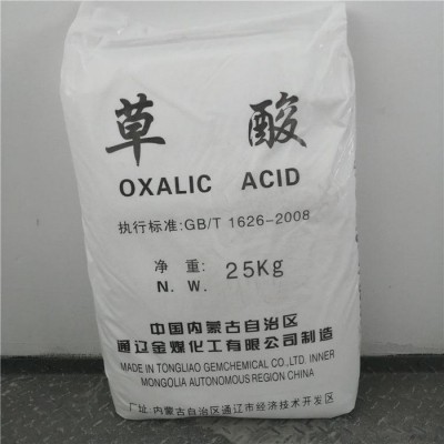 草酸 工业草酸 内蒙草酸 99草酸 乙二酸金属清洗剂草酸 一手货源图2