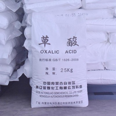 草酸 工业草酸 内蒙草酸 99草酸 乙二酸金属清洗剂草酸 一手货源图3