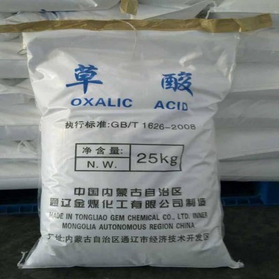 草酸 工业草酸 内蒙草酸 99草酸 乙二酸金属清洗剂草酸 一手货源图4