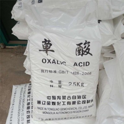 草酸 工业草酸 内蒙草酸 99草酸 乙二酸金属清洗剂草酸 一手货源图5