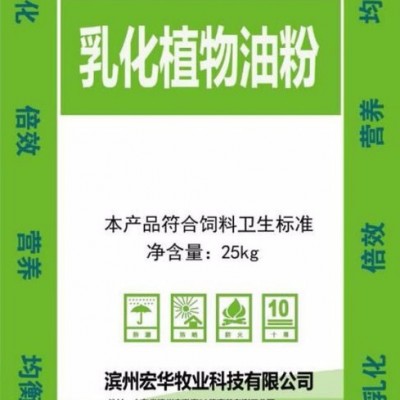 脂中王006 乳化油粉图2
