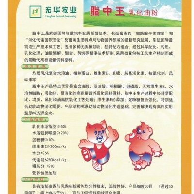 脂中王006 乳化油粉图3