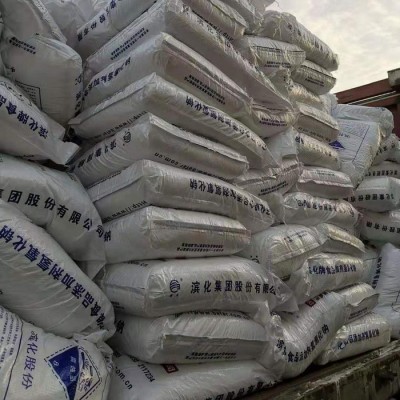 福睿达直销滨化片碱  食品添加剂氢氧化钠 清洗剂片碱图4
