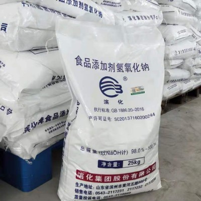 福睿达直销滨化片碱  食品添加剂氢氧化钠 清洗剂片碱图2