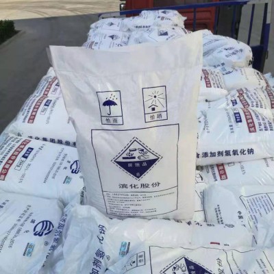 福睿达直销滨化片碱  食品添加剂氢氧化钠 清洗剂片碱图3
