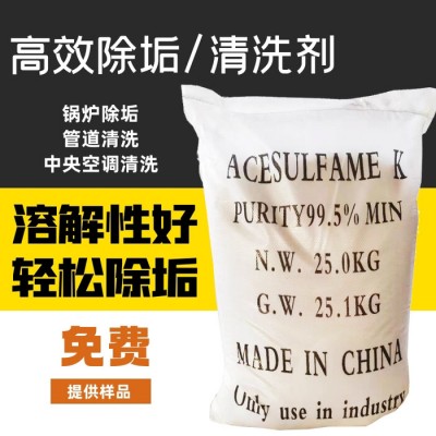 除垢剂 锅炉除垢剂 中央空调除垢剂 清洗剂现货销售图3