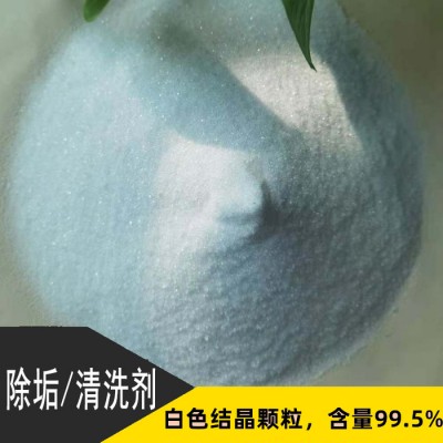 除垢剂 锅炉除垢剂 中央空调除垢剂 清洗剂现货销售图5