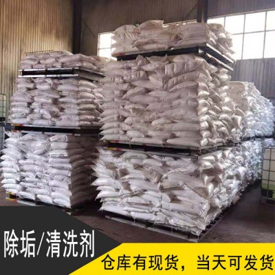 除垢剂 锅炉除垢剂 中央空调除垢剂 清洗剂现货销售图2