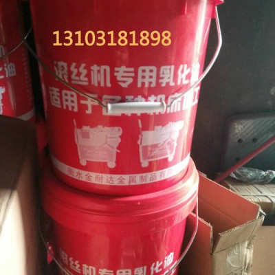 中景 切削膏   滚丝机用油   润滑油       乳化油   **图1