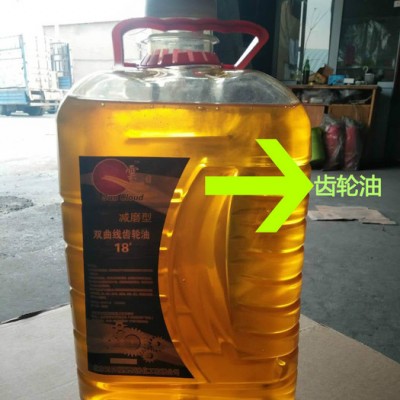 中景 切削膏   滚丝机用油   润滑油       乳化油   **图2