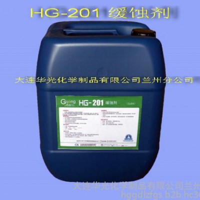 HG-202缓蚀剂 成膜速度快 补膜好 低毒无公害 预膜剂 清洗剂
