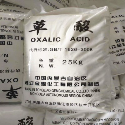 内蒙草酸 工业级乙二酸金属清洗剂**草酸图4