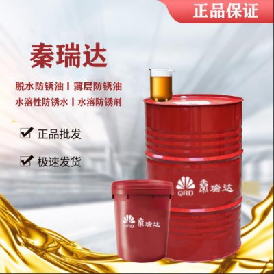 液压支架乳化油ME10-5 煤矿液压支架柱乳化液 高浓度液压支架乳化液图4