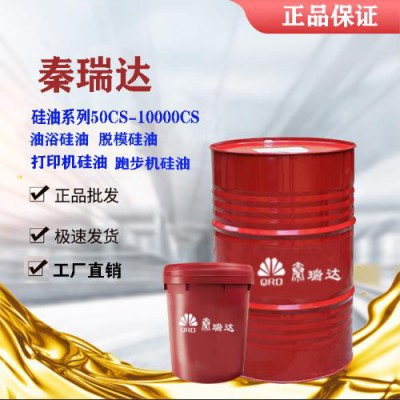 液压支架乳化油ME10-5 煤矿液压支架柱乳化液 高浓度液压支架乳化液图5
