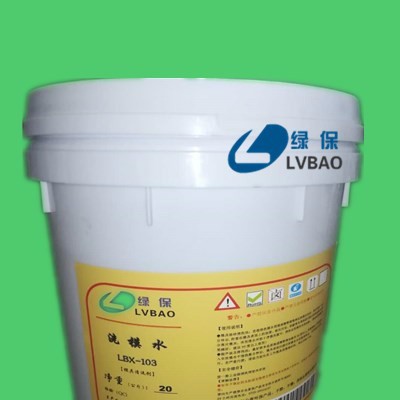 绿保乳胶手套模具清洗剂 取代盐酸清洗 陶瓷模具清洗剂 环保手套模具清洗剂图3
