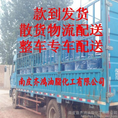 源头工厂 防锈性能优良的水溶性乳化油 金属加工液图3