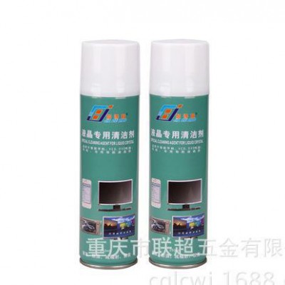 液晶专用清洗剂 直销 智能手机清洗剂 液晶屏清洗剂图1