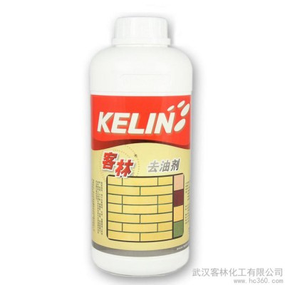 供应客林美缝剂清洗剂，瓷砖美缝剂清洗剂，美缝剂清洗剂厂家全国招商图1