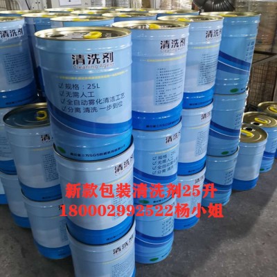 清洗剂 洗板水 环保清洗剂  清洗剂代理商 工业用清洗剂 分离剂 全国各地**中图4