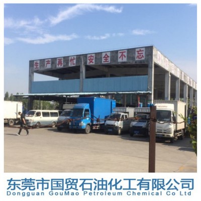 清洗剂 洗板水 环保清洗剂  清洗剂代理商 工业用清洗剂 分离剂 全国各地**中图2