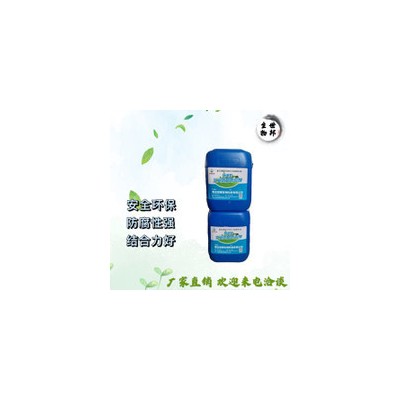 鲁邦洁 供应杀菌剂MBM  乳化油杀菌剂MBM  乳化油杀菌剂  生产厂家  现货供应图2