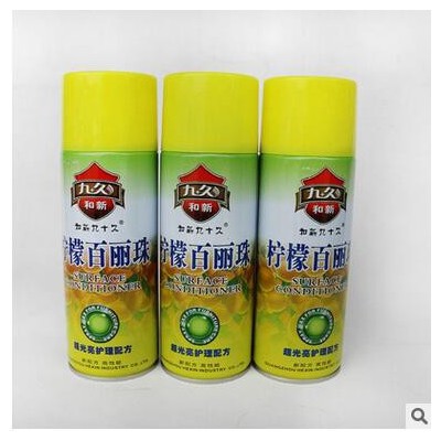 舵商KL98和新 九久 柠檬百丽珠 碧丽珠喷蜡 皮革家具液体蜡 清洗剂 护理蜡图1