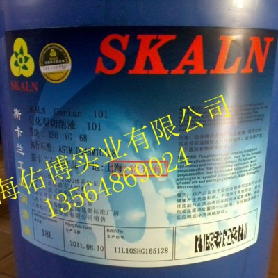 斯卡兰101皂化油 加工中心防锈乳化油图1