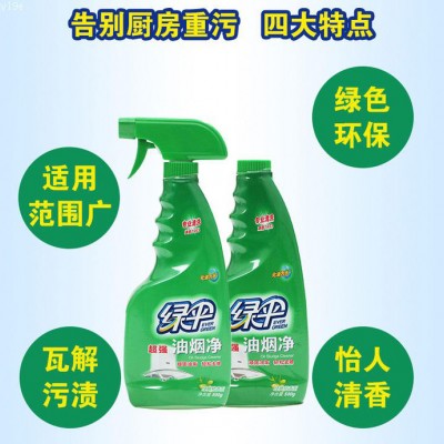 绿伞油烟净油污净批发500g绿橄榄香型强力油烟净免拆清洗剂 绿伞油烟净价格图1