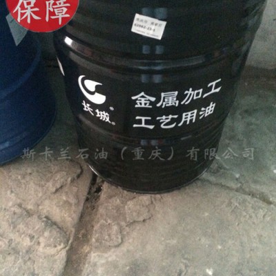 长城皂化油/乳化油 长城M1010防锈乳化油 抗菌皂化油  金属加工乳化油 含税图1