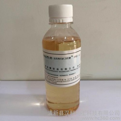 广州双键供应 阴离子表面活性剂 专用组分 DNS-12 洗涤剂 清洗剂 润湿剂图3