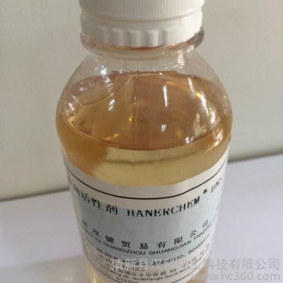 广州双键供应 阴离子表面活性剂 专用组分 DNS-12 洗涤剂 清洗剂 润湿剂图1