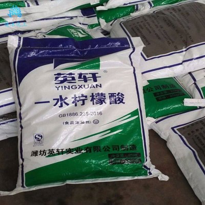 佳沐化工**一水柠檬酸 工业级高含量99%清洗剂污水处理饲料级柠檬酸图3