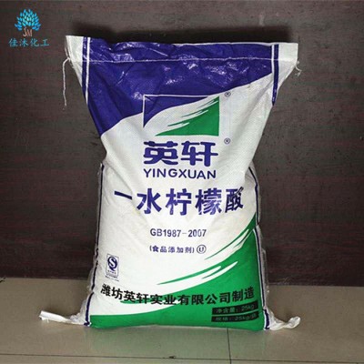 佳沐化工**一水柠檬酸 工业级高含量99%清洗剂污水处理饲料级柠檬酸图2