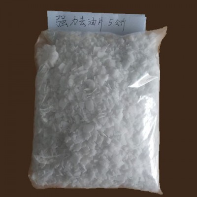 油烟机清洗剂家用碱厨房重油污去油片强力通下水管道工业消毒图1