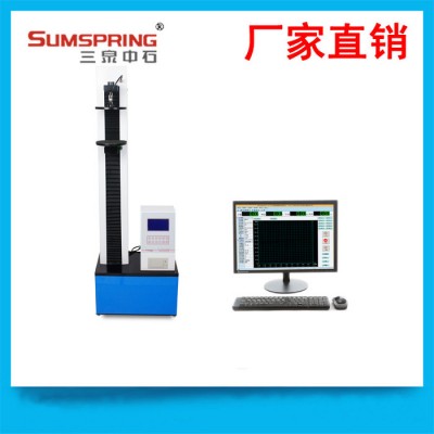 三泉中石洗衣液瓶顶压强度测试仪 洗衣液塑料瓶承受压力测试仪 清洗剂瓶载压强度检测仪 智能垂直载压测试仪图1