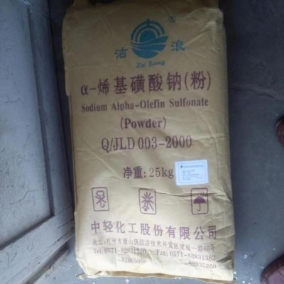 现货供应表面活性剂 清洗剂  **价廉AOS粉烯基磺酸钠 aos粉图1
