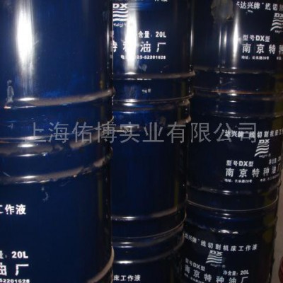 供应达兴DX-2线切割机床工作液 乳化油2型皂化液图5