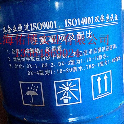 供应达兴DX-2线切割机床工作液 乳化油2型皂化液图6