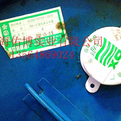 供应达兴DX-2线切割机床工作液 乳化油2型皂化液图4