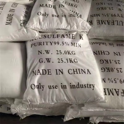 鑫冠 氨基磺酸 金属表面清洗剂 污水除垢剂 表面活性剂图4