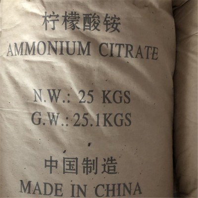 现货销售工业级柠檬酸铵 国标99% 工业清洗剂防锈剂柠檬酸铵图4