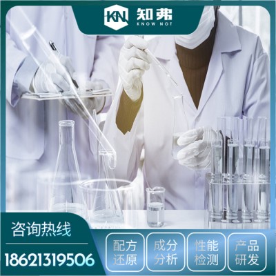 铝合金酸性除垢剂独特配方 无烟无味洗白清洗剂  铝合金酸性除垢剂供应厂家图6