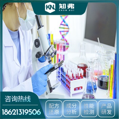 铝合金酸性除垢剂独特配方 无烟无味洗白清洗剂  铝合金酸性除垢剂供应厂家图3