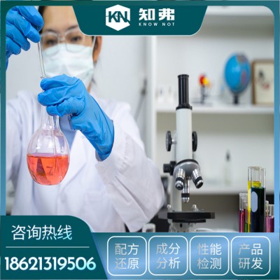 铝合金酸性除垢剂独特配方 无烟无味洗白清洗剂  铝合金酸性除垢剂供应厂家图5