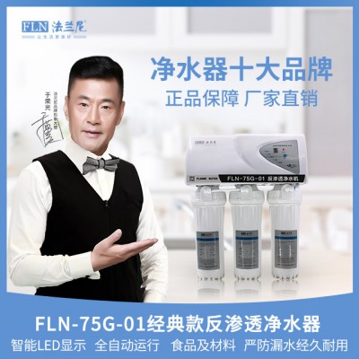 金沃净水器_日立净水器_清山泉净水器价格_金万泉净水器_净水器清洗剂图3